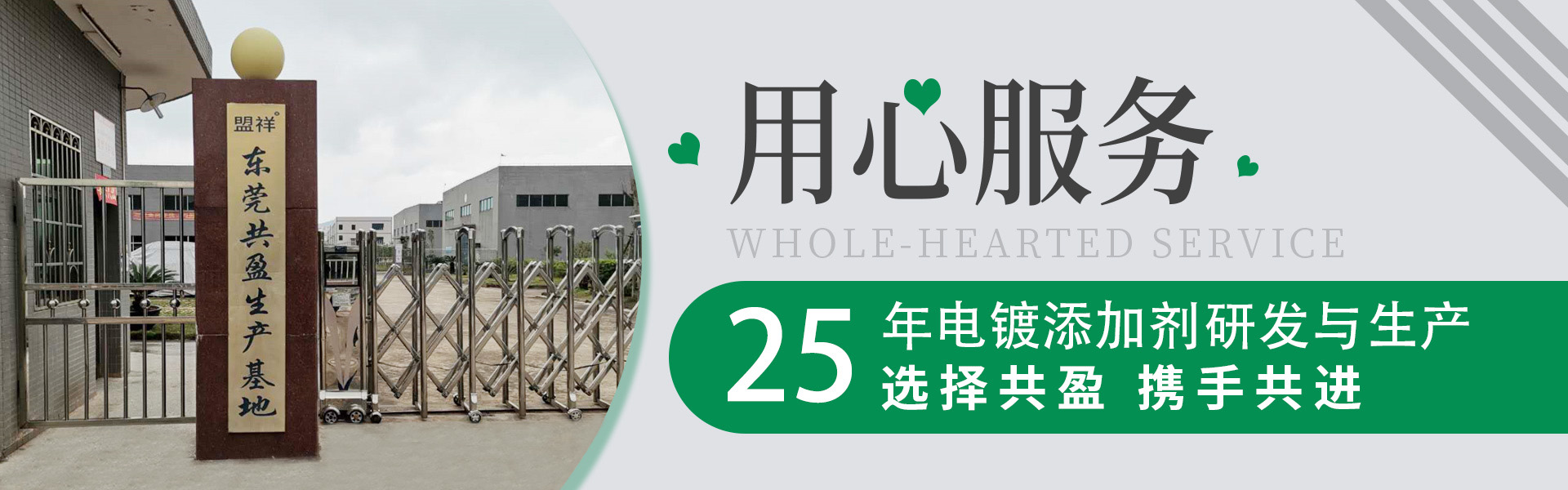 聯系我們