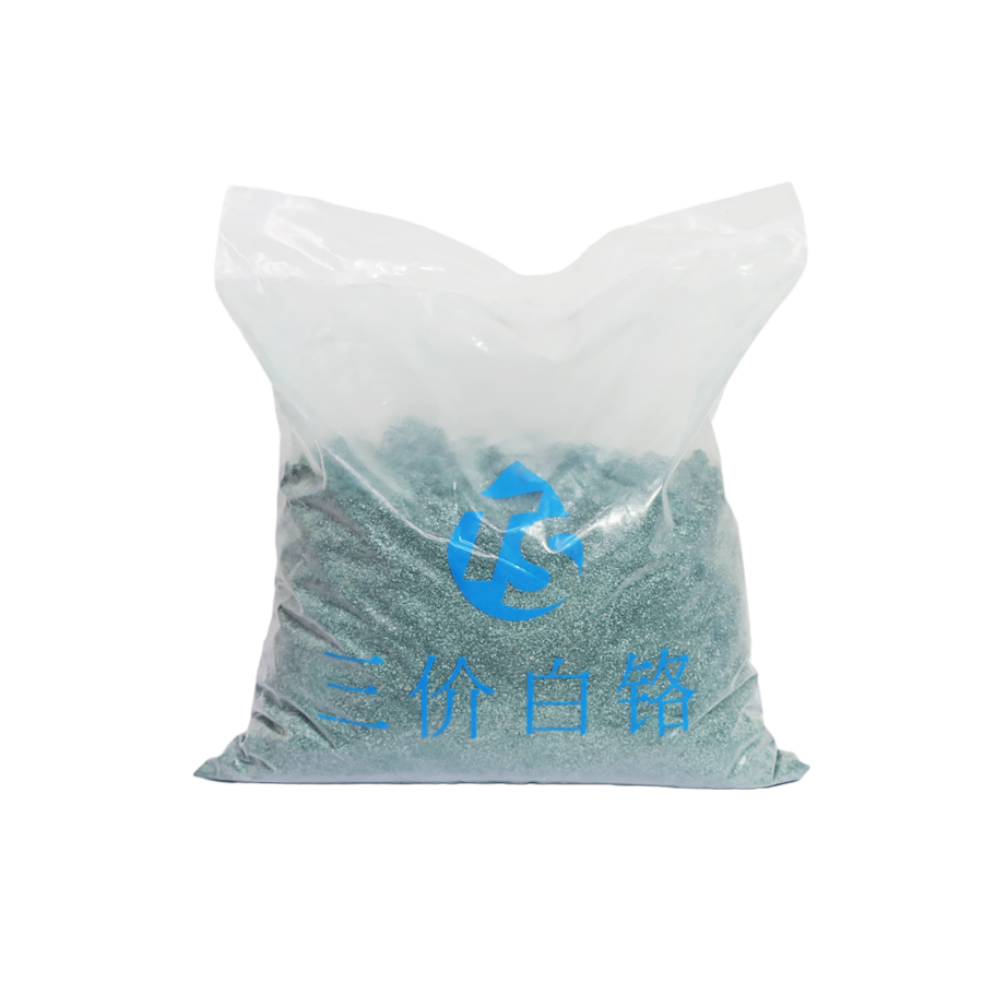 三價黃黑鉻開缸鹽